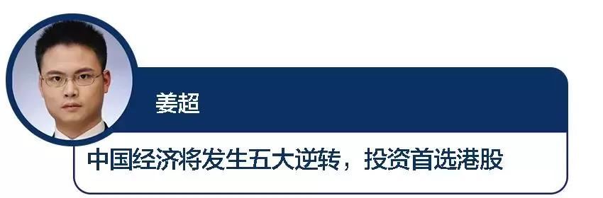 美国AMP安普国际八位首席经济学家透视2018，这组思维导图要看！