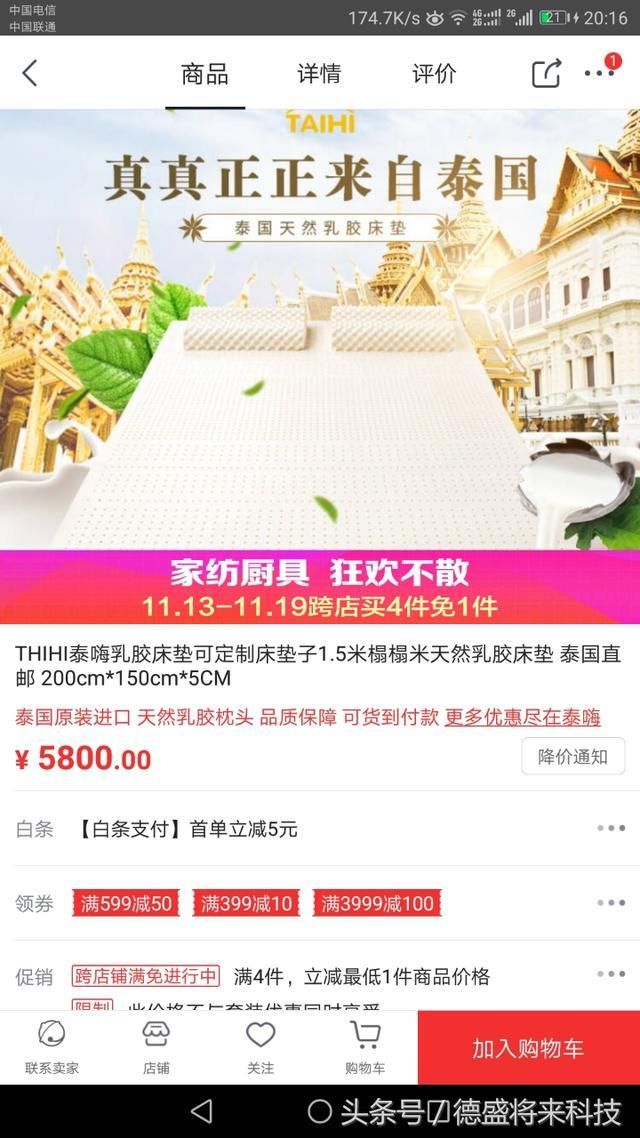 公众号购物返利到底什么原理_购物图片卡通