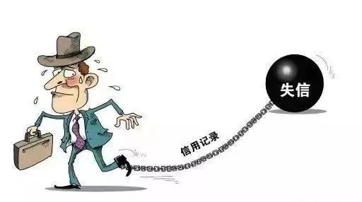 征信有这六种记录，那么你离贷款一定无缘!