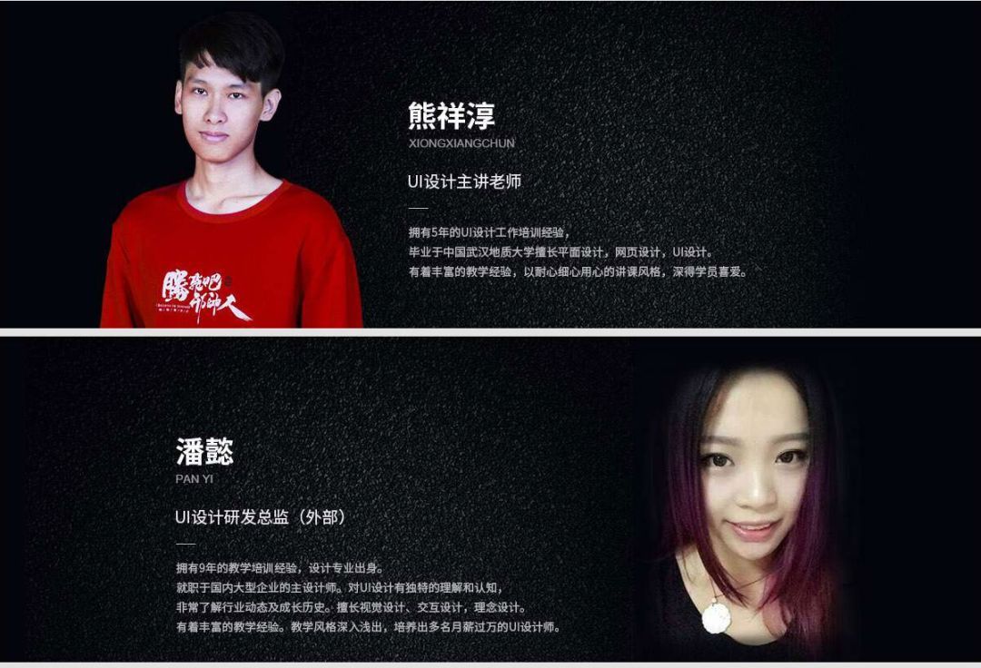 月薪过万的UI设计师需要具备哪些技能?