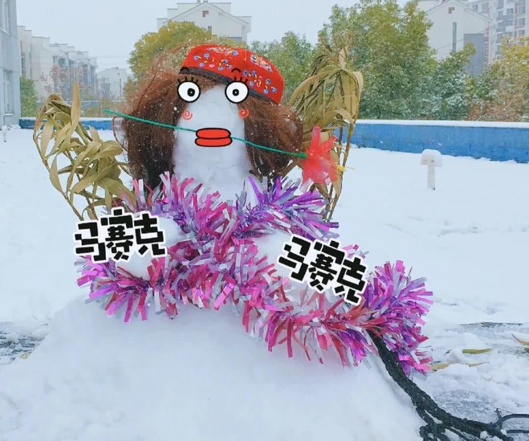 苏杭下雪美翻了之后，调皮可爱的雪人更是美翻翻了……