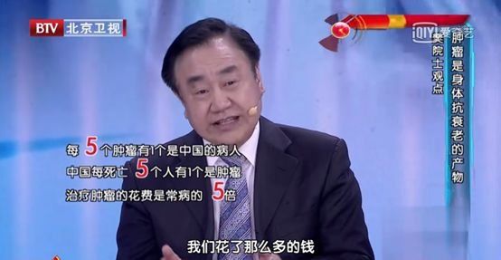 得了癌症，不切除=“等死”?肿瘤院士这样救了她……3条“防癌经