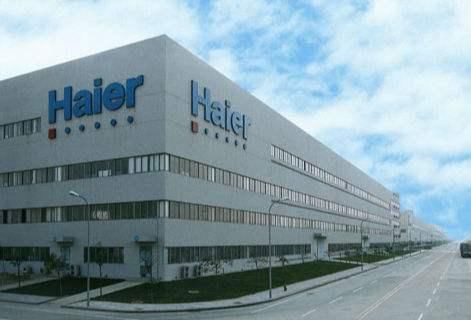 青岛海尔600690:主力携机构60亿暗中布局,近期