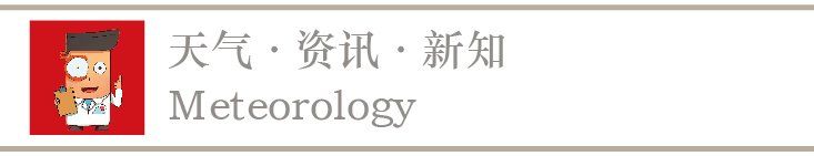 从风云二号A星到H星!在3万6千公里之外“凝视”地球是一种什么感