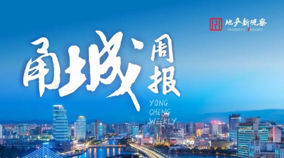 又一个日光盘再现，圈内成交反超圈外|周报