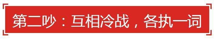 阿姨,房子和车我们都买了,但是我不能和你儿子结婚
