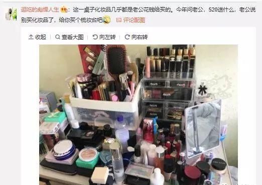 “520男朋友默默给我转账了几十次520”...看哭小编