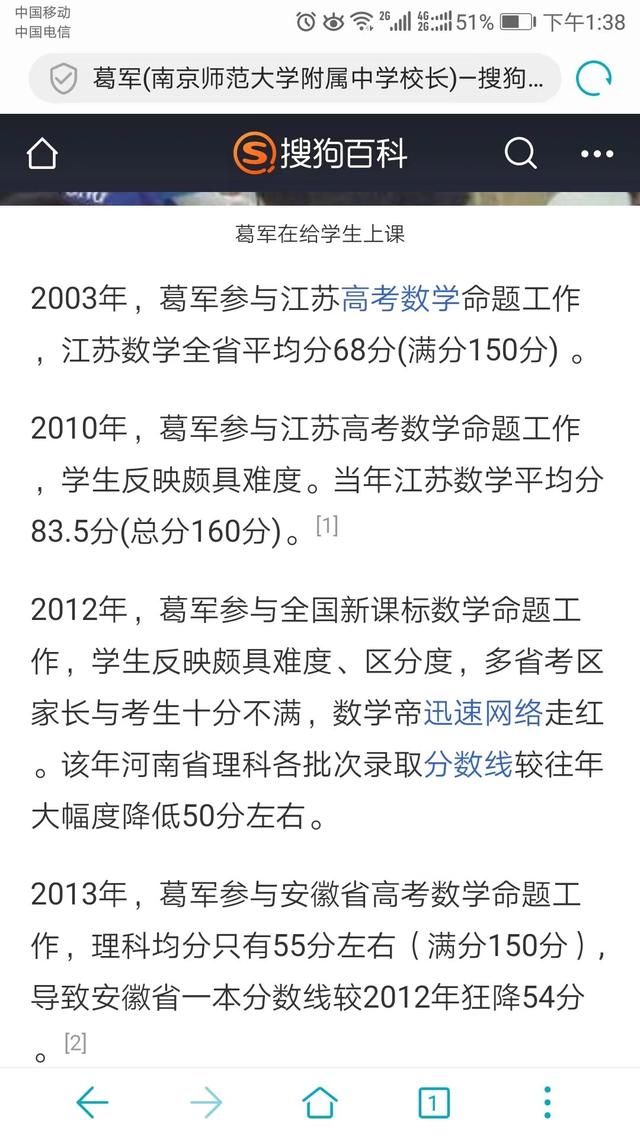 18年高考倒计时,用一张试卷坑杀江苏52万考生