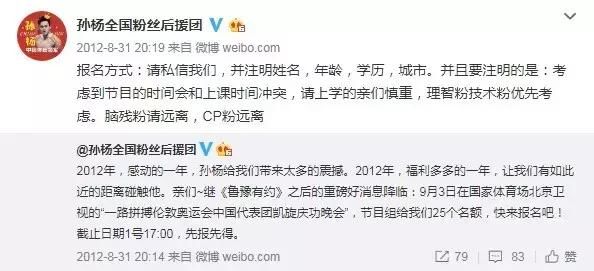 饭圈有什么规定 t01da6208ec558933fa.jpg