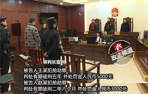 蓄花光后,男子竟用女友微信招嫖玩仙人跳,结