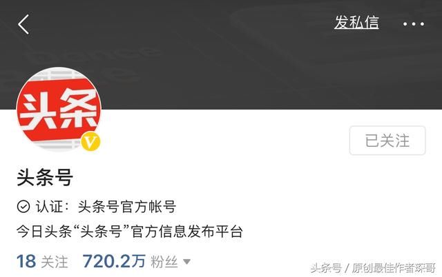 如何认证黄v标识 t01da6e4daa4846c7a3.jpg