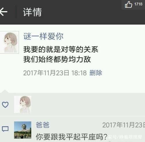 奇葩聊天记录：自从爸妈学会用微信，我都感觉自己不……