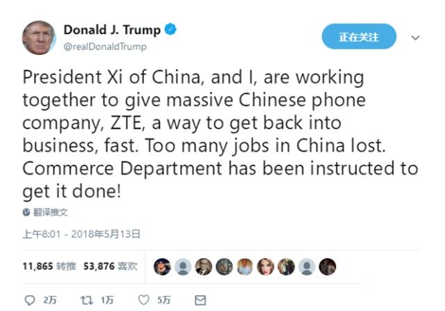 中兴终于松了一口气，中兴手机或将重返美国市场