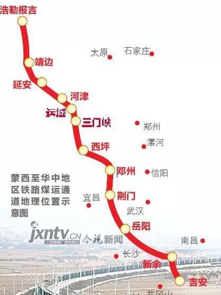 蒙华铁路江西段土石方工程基本完成 2019年实现通车运营