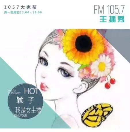 在一起,才能了不起!1057车友俱乐部上线首日