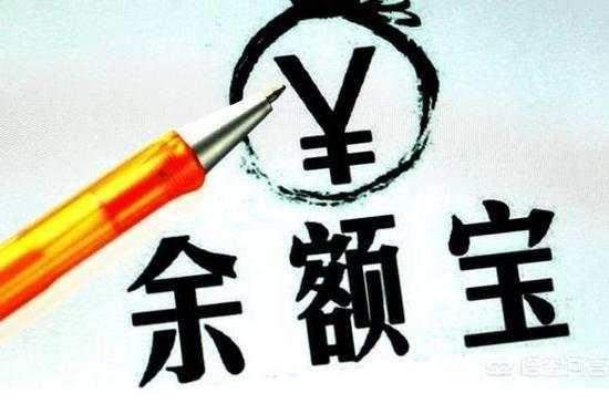 太惨了!马云当年冒着坐牢风险推出的支付宝，沦落到这般地步?