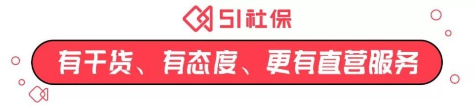 今天起，这些劳动法新政、社会新规将正式影响你我的生活!