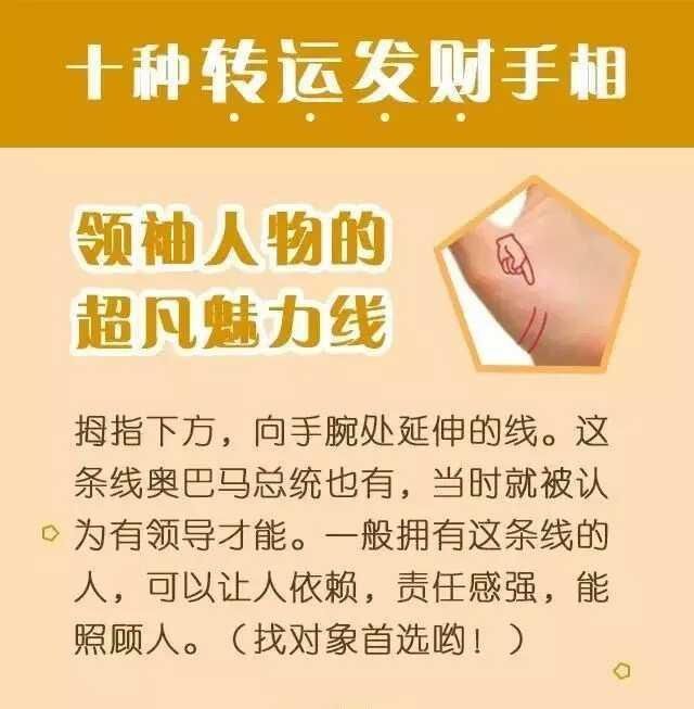 标签9898不得了9个斗和1个簸箕的手相不得了舞蹈教学视频不得了舞蹈