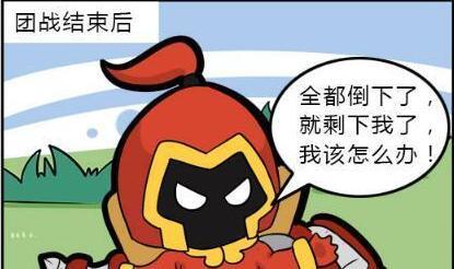 王者荣耀小漫画:见过五杀的超级兵吗?小兵带着