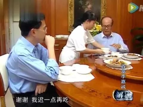 李嘉诚家产方案曝光，果然犀利，在下佩服！