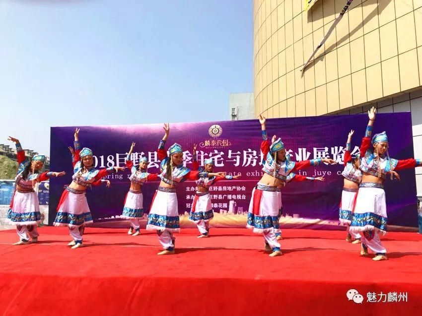 2018年巨野县第五届住宅与房地产业展览会隆重开幕