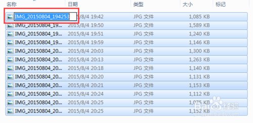怎样批量修改电脑文件的名称 听语音