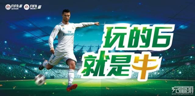 世界杯还剩几天 没球赛看你照样可以踢球