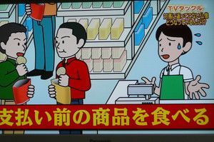 中国情侣在日本景区涂鸦“生日快乐”?事隔39天日本警方带着真凶