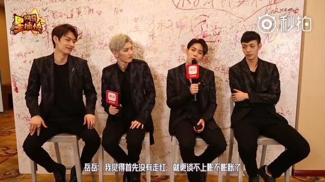 坤音四子专访 解释组合名ONER含义 木子洋给