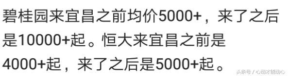 你们家乡的小县城房价多少了？网友：现在的房价就是个笑话