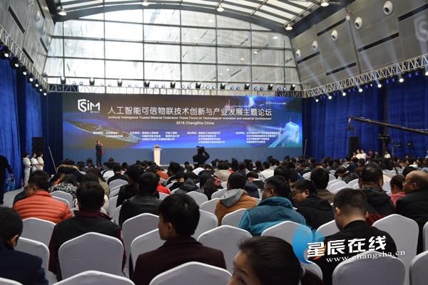 智信物联科技,智信物联科技有限公司