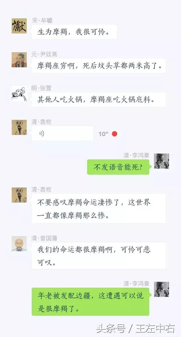 摩羯为什么容易被黑