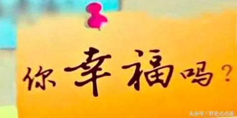 2017年最幸福的五大国家都是欧洲国家,中国人比往年更幸福!