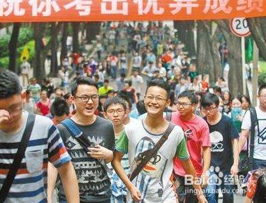 大陆学生怎么考香港大学?