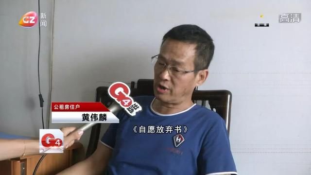 只因一个动作，男子名下突然多了三套房产，但他怎么也高兴不起来