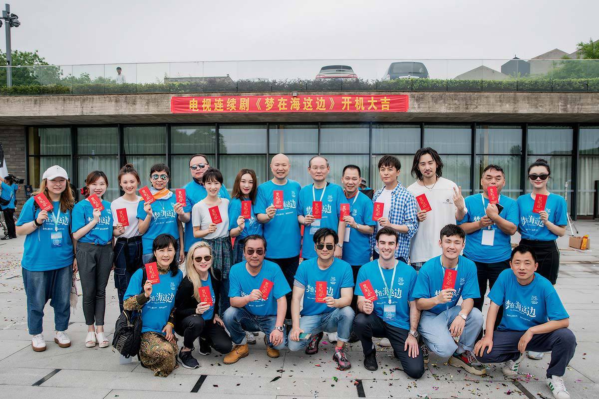 梦在海这边发布会