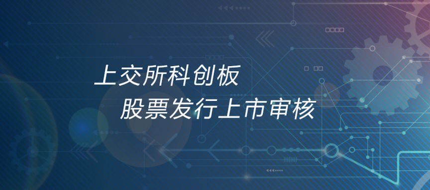 科创板首批受理名单今天揭晓?开板后小散如