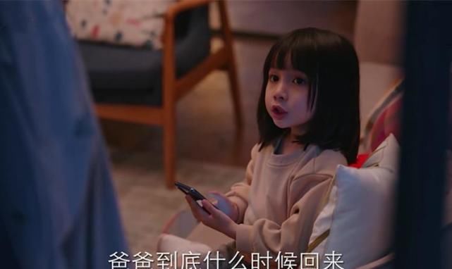 刘洋因犯错被骂，张芝芝惊魂未定却被扎心，雨薇：爸爸好可怜