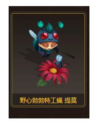 LOL5月四重珍稀好礼活动地址 5月四重珍稀好礼奖励介绍