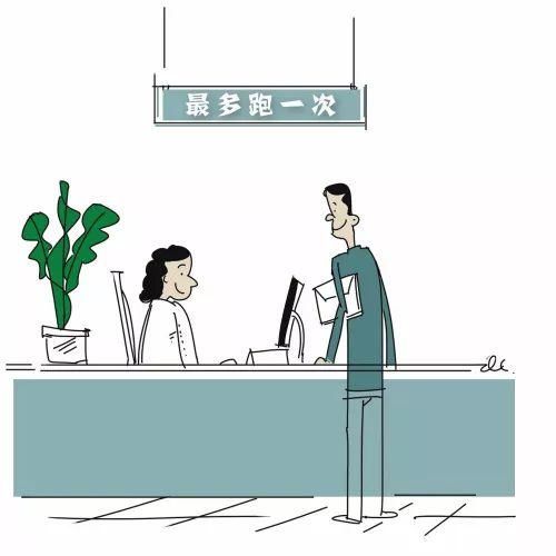 成都打造国际化营商环境 今年底涉企事项95%网上可办 成都打造国际化营商环境 今年底涉企事项95%网上可办