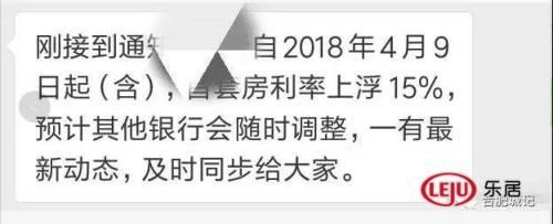 又暴击?传合肥银行界将出手假离婚买房，最快下周出台!