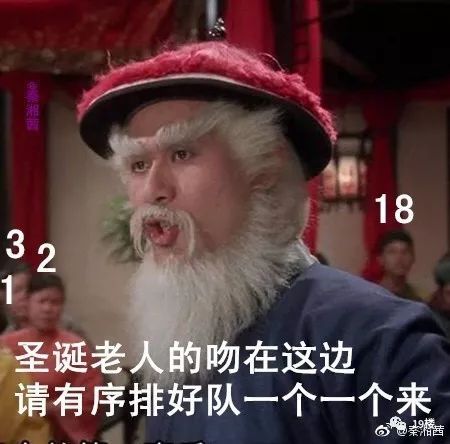 今天大家都在等一个红帽子白胡子的老人?本尊