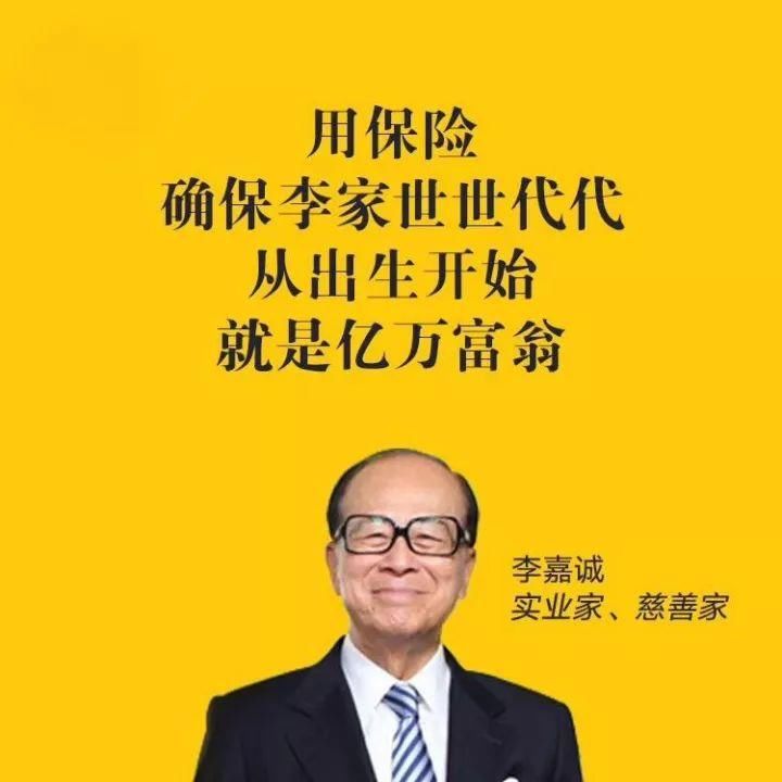 这个女人被刷屏了!她用保单帮助老公东山再起!