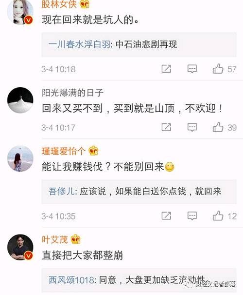 多年后，独角兽还是那个独角兽，只可惜姑娘却变成了大妈……