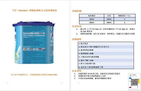 学会了这几个预防宝宝上火的小技巧，从此不再担心宝宝上火