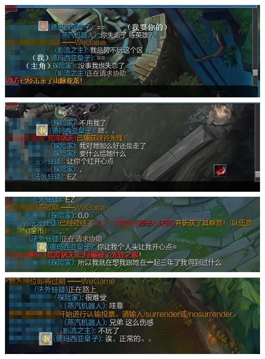 LOL:当洛和霞在峡谷疯狂秀恩爱时，这个EZ成功把LOL变成聊天游戏