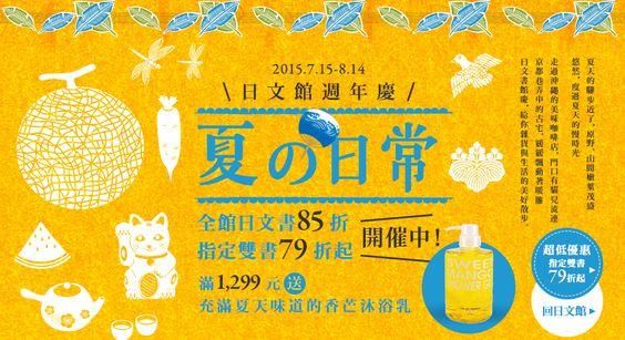 字体在Banner中的应用,太惊艳了