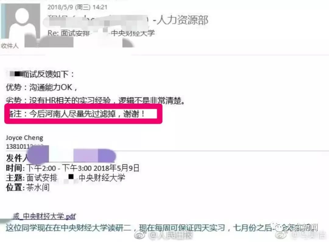 河南人口音视频_河南人口分布图(2)