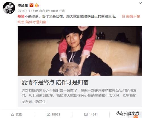 陈楚生二胎得子,宣布结婚时他都说了什么?这两