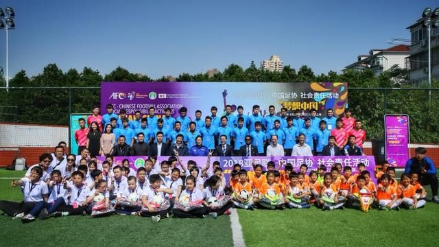 梦想中国亚足联中国足协社会责任公益项目在